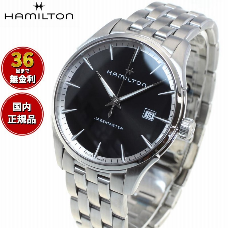 正規品】ハミルトン HAMILTON ジャズマスター ジェント クォーツ