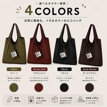 環保購物袋 超大容量 折疊購物袋 摺疊購物袋 輕便收納袋 外出購物袋 字母袋 購物袋 環保袋 收納袋 旅行袋 買菜袋