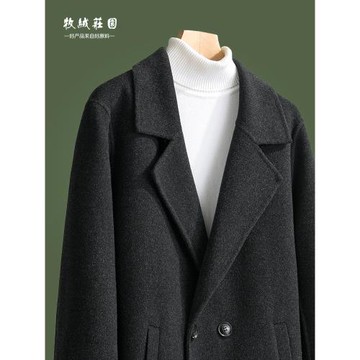 (免運)純羊毛雙面呢大衣男 中長款過膝雙面綿羊絨外套 西裝領毛呢子風衣