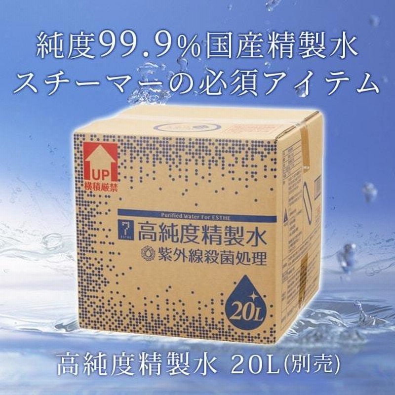 フェイススチーマー フェイシャルスチーマー 美顔スチーマー オゾン