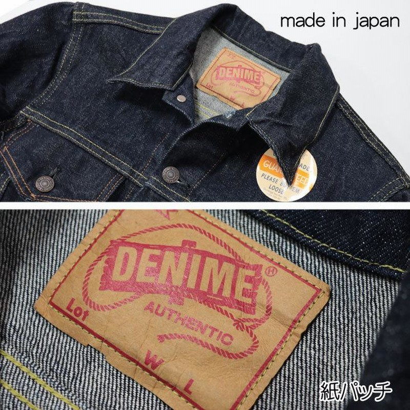 DENIME ドゥニーム デニムジャケット 3rd サードタイプ ジャケット 