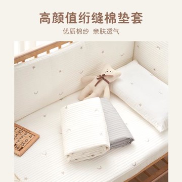 耶西蓓嬰兒床床墊褥子幼兒園寶寶午睡床墊兒童拼接床可拆洗軟墊冬