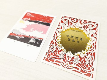2025年版印年畫 蛇彩繽紛 衍生文創商品 蛇年限量賀卡