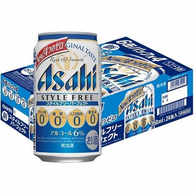 アサヒビール アサヒ スタイルフリー パーフェクト 350ml 通販 Lineポイント最大get Lineショッピング