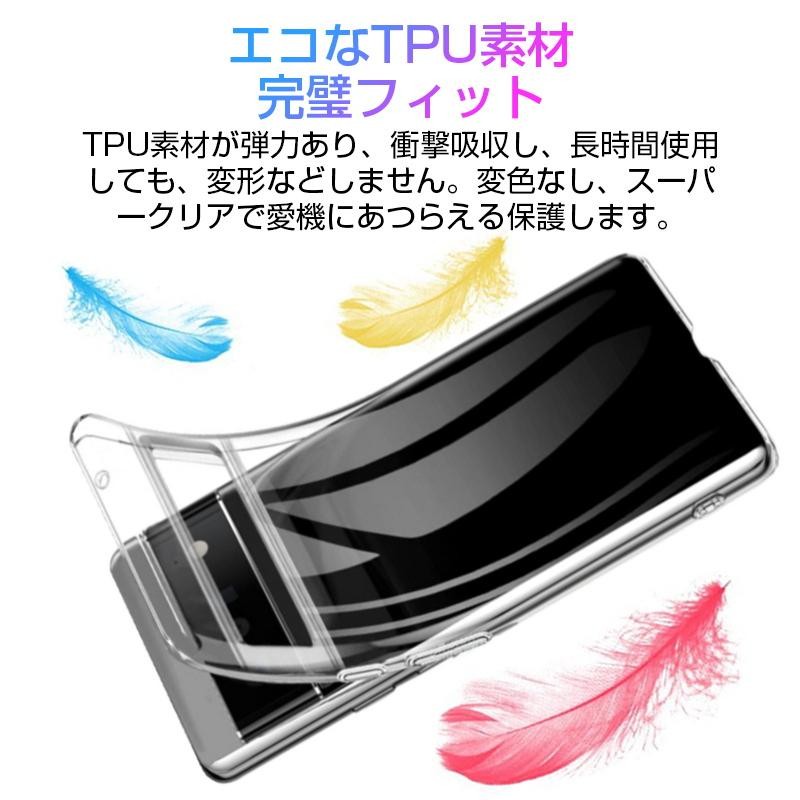 スマホケース セール tpu 変色