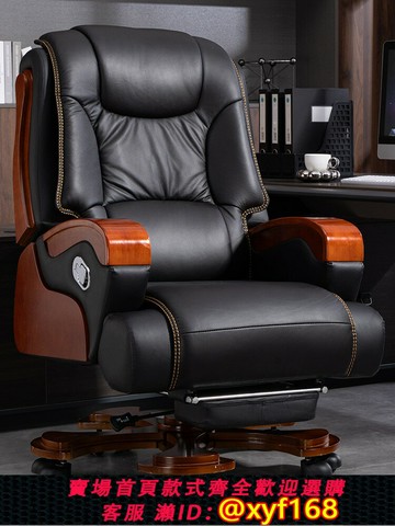 {保固一年 可打統編}真皮老板椅子辦公椅高端辦公室商務大班椅座椅按摩辦公座椅可躺