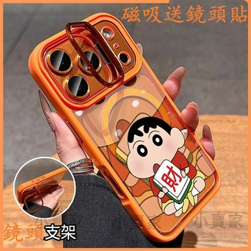 發財蠟筆小新磁吸鏡頭防摔支架手機殼iPhone17 16 15 14 13 12 11 Pro Max plus保護殼