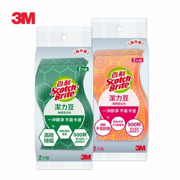 3M 海綿菜瓜布20入超值組 綠色(爐具)10入+橘色(餐具)10入 潔力豆 7100290227+7100290224★3M 迎新送舊 ★299起免運