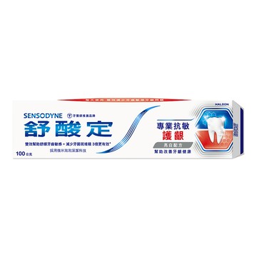 sensodyne 舒酸定 專業抗敏護齦牙膏美白配方  100g  1條