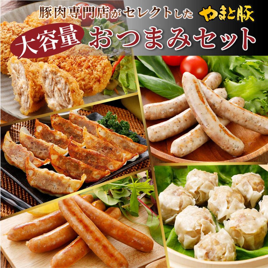 惣菜 おつまみ 15点 セット NS-CQ [冷凍] 送料無料 お歳暮 御歳暮 2023 肉 食品 内祝い 食べ物 福袋 ギフト 詰め合わせ お取り寄せグルメ ウインナー 豚肉