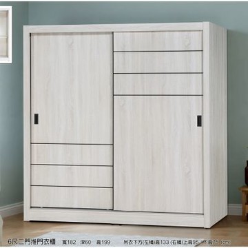 MUNA家居  威瑟斯6尺二門推門衣櫥   182X60X199cm