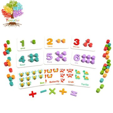 【樹年】數學啟蒙教具幼兒園早教學前兒童計數配板對加減運算木製玩具