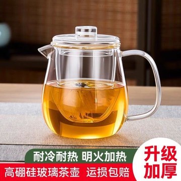簡約高硼硅玻璃泡茶壺茶水分離過濾式家用煮茶壺加厚玻璃茶壺茶杯