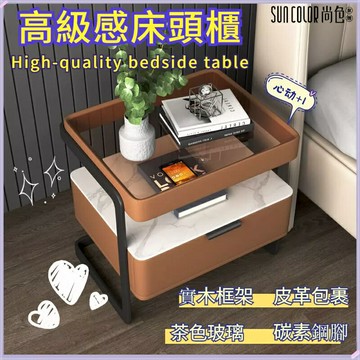 ??快速出貨?? 附發票 免運 床頭櫃 床邊櫃 儲物櫃 收納櫃 臥室櫃子 主臥床頭櫃 實木床頭櫃 高級感櫃子 巖板床邊櫃 網紅床頭櫃 櫃