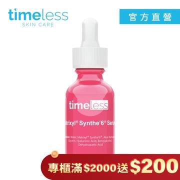 Timeless SKIN CARE 時光永恆 S6胜肽逆齡精華 30ml