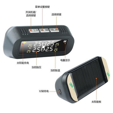市】太陽能胎壓偵測器 汽車通用 輪胎檢測 高精度胎壓偵測器 無線胎壓偵測