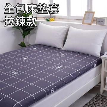 台灣出貨 床墊防塵套 床墊保護套 褥子套 單人床墊套 學生宿舍床墊套 薄床墊套 乳膠床墊套 床墊布套 防塵套 床罩