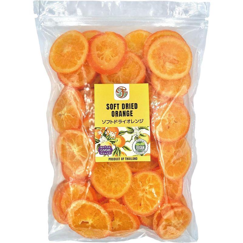 ドライオレンジ1kg完熟『キュートな輪切り』タイ産 Soft Dried Orange Value Pack 1kg (1)