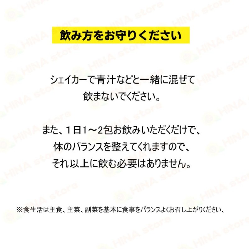 新商品 銀座まるかん 水龍 まるかん サプリメント 斎藤一人 ひとりさん | LINEブランドカタログ