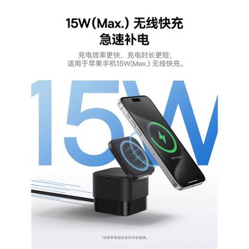 倍思magsafe磁吸無線充電器適用iphone15手機iWatch手表airpods耳機二合一15W快充魔方三合一蘋果14拓展底座