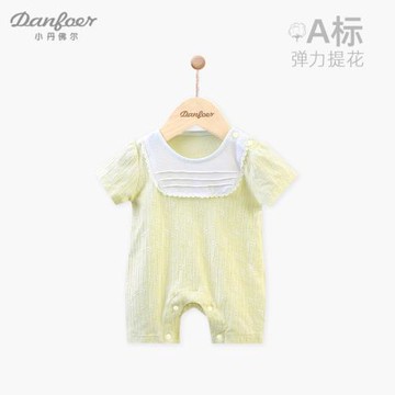 女寶寶短袖連體衣服夏季薄款新生兒嬰兒純棉彈力哈衣清新可愛爬服