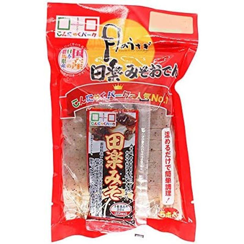 こんにゃくパーク 月のうさぎ 田楽みそおでん こんにゃく 蒟蒻 150g（1袋5本入）×45袋（1箱）