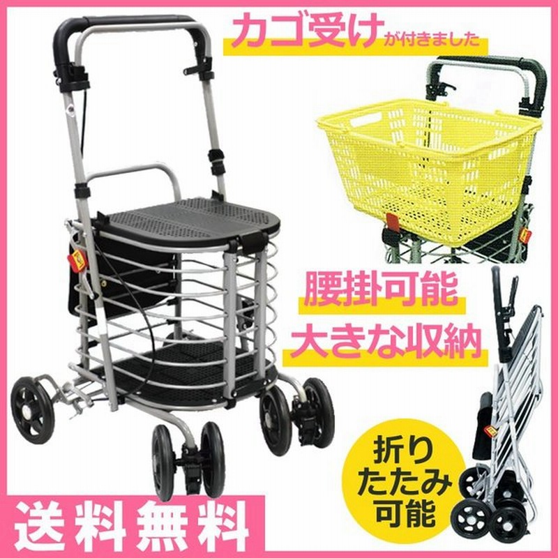 シルバーカー 手押し車 老人用 押し車 介護用品 ハーモニーalii ハーモニーal２ 島製作所 手押し車 老人 高齢者 カート Ul 通販 Lineポイント最大0 5 Get Lineショッピング
