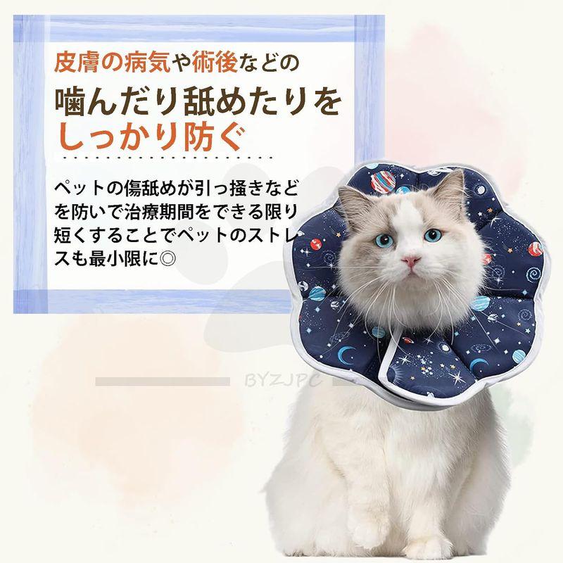 エリザベスカラー猫 犬用 猫用 傷舐め防止 引っかき防止 柔らかい 適度