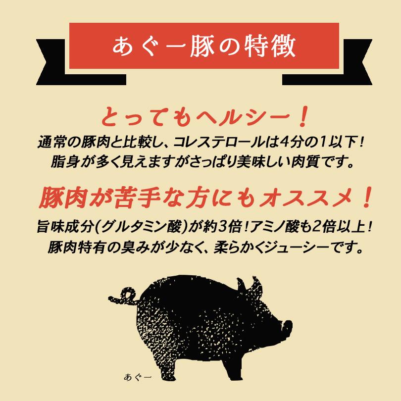 お歳暮 あぐー豚 しゃぶしゃぶセット 600g 送料無料 あぐー アグー アグー豚 沖縄 グルメ お取り寄せ