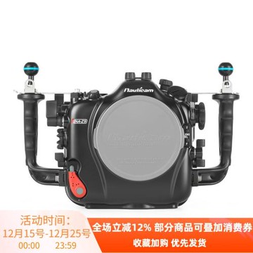 17228 NA-Z9相機防水殼 適用于Nikon Z9 Camera