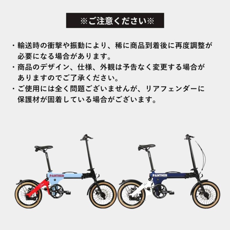 公式 クラブハリエ 【送料込！】 16インチ 折りたたみ自転車 折り畳み