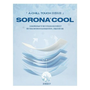 海行克萊因藍索羅娜涼感透氣短袖男 夏季戶外防曬小口圓領寬松T恤