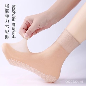 今天買明天到】襪子女夏季薄款孕㛿老人防勾絲荷葉邊鬆口絲襪防滑棉底寬口短襪女 DM7A