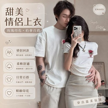 【當天出貨】男女同款印花短袖T恤純棉重磅寬鬆圓領短T日系簡約Oversize情侶裝大尺碼體恤