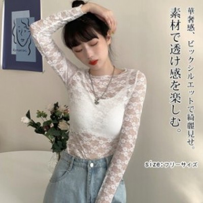 シースルー レースインナー レース トップス 夏新作 ブラウス チュール チュールインナー き 通販 Lineポイント最大get Lineショッピング