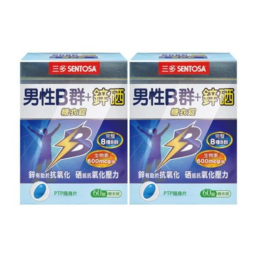 SENTOSA 男性B群+鋅硒糖衣錠 60粒/盒 (2盒)