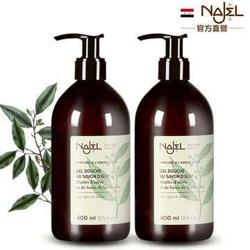1+1心意加倍【法國NAJEL】阿勒坡月桂油古皂液沐浴露400ml-木質沉香，共2入