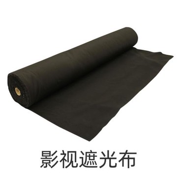 吸光布遮光布攝影黑色背景布拍照絨布加厚攝影燈攝影棚室蝴蝶布旗板黑旗布影視天幕布窗戶遮光擋光布不反光