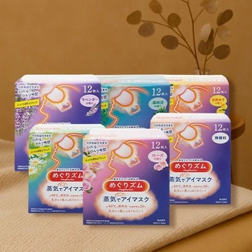 【花王】蒸氣感溫熱眼罩(12枚入)｜紓壓 放鬆 好入眠 D348067