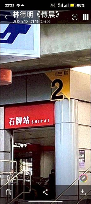 石牌捷運3樓$$收租3套高投報｜台北市北投區西安街一段