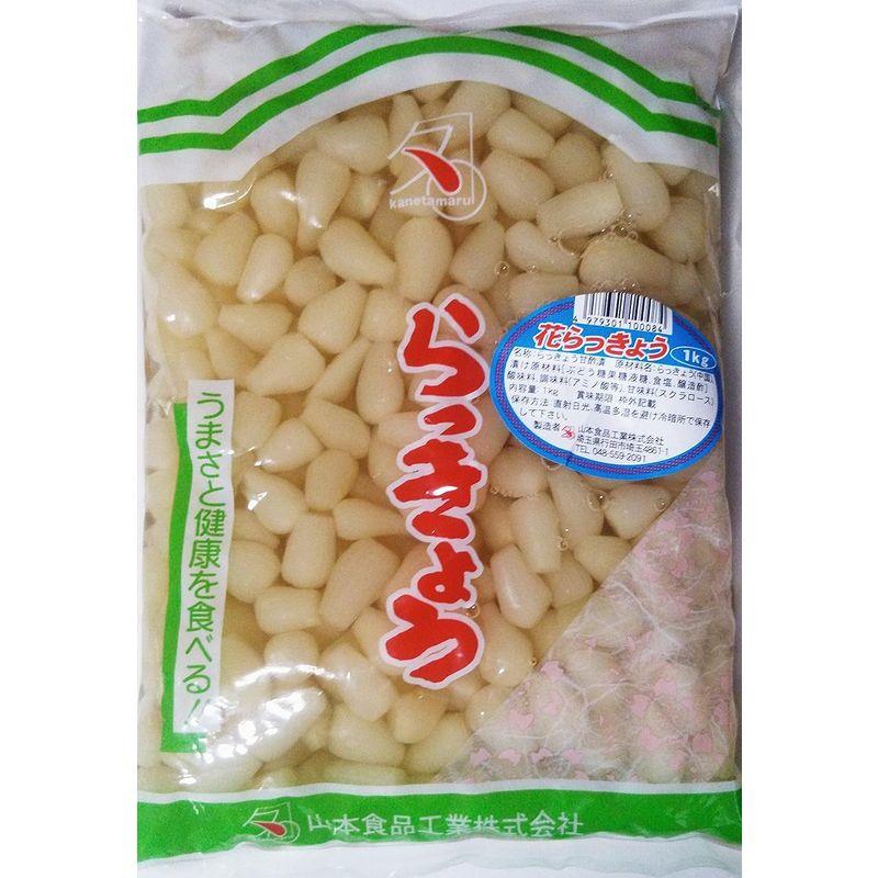 山本食品工業 お徳用花らっきょう 1000g