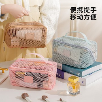 熱賣爆款網紗透明化妝包大容量高級感多功能化妝包女便攜收納包洗漱包0701 PJGK