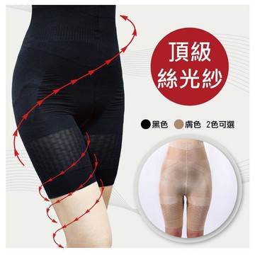 MissYumi頂級專利可長穿絲光紗魔塑褲 本品項為黑色一件組