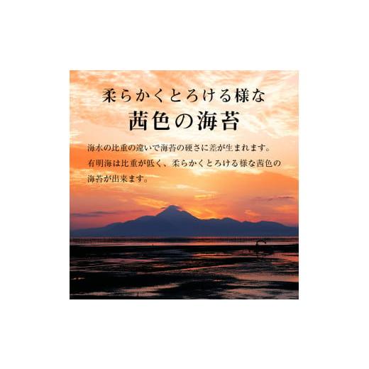 ふるさと納税 福岡県 嘉麻市 有明海苔　味海苔　大丸ボトル 8切80枚 (板のり10枚分) 8本セット