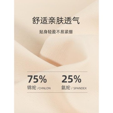 浪莎內衣女無痕美背冬季防震運動背心無鋼圈聚攏新品防下垂文胸ZW