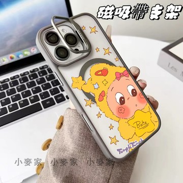 《可愛黃色星星人》 磁吸鏡頭金屬支架手機殼 iPhone 17 16 15 14 13 12 11 Pro Max保護殼