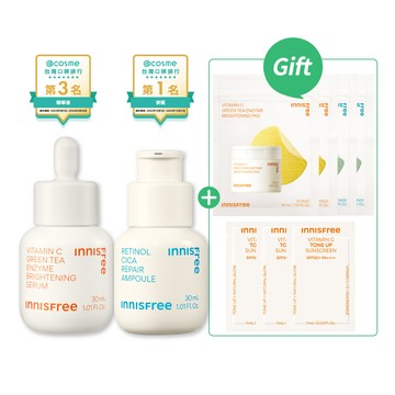 [2月限定]早C晚A戰痘穩膚組(入門版)