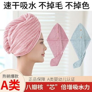 【臺灣-出貨】雙層幹髮帽女成人學生包頭巾超強吸水厚浴帽速幹髮毛巾可愛擦頭髮