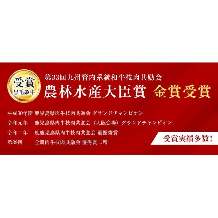 黒毛姫牛 リブロース スライス 焼肉 500g 黒毛和牛 牛肉 BBQ 鹿児島県産 国産 送料無料 ギフト 贈り物 お取り寄せ 高級 グルメ 土産 特産品 [産直]