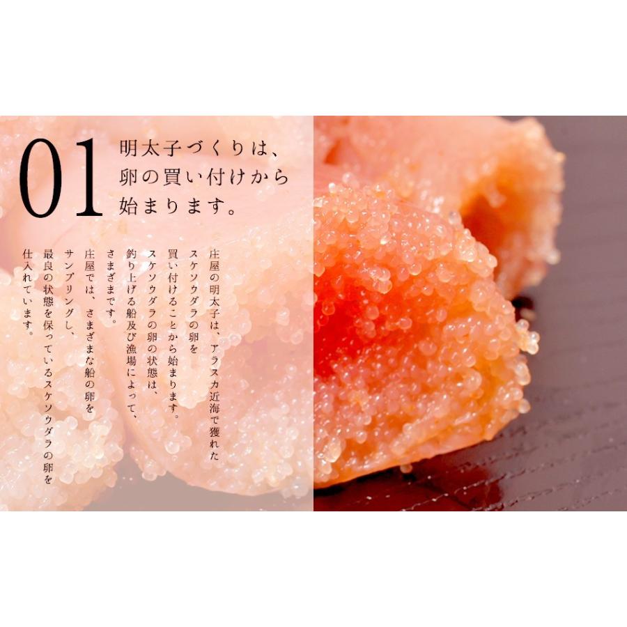 辛子明太子-博多ふく福お試しサイズのお徳用パック(お得用220g）-　阿波鳴門極上塩、華やぐ香りの薩摩産鰹、北海道日高産の昆布を使った庄屋最高級の明太子